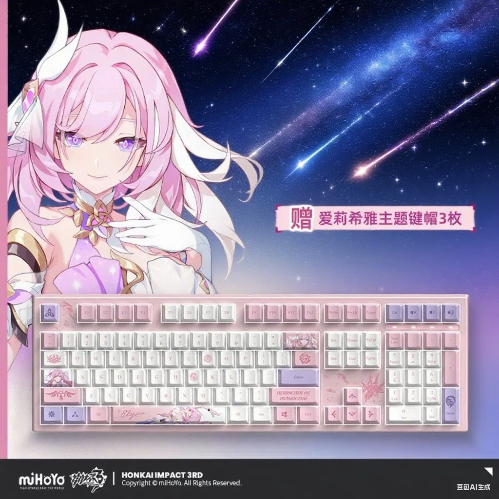 Официальная механическая клавиатура miHoYo Honkai Impact 3, Elysia, 108 клавиш, Tybe-C, аниме, игры, подарки, косплей, день рождения, вторичный розовый, милый