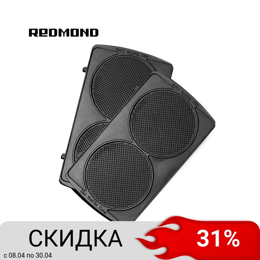 Панель для мультипекаря REDMOND RAMB-12 (голландские вафли)