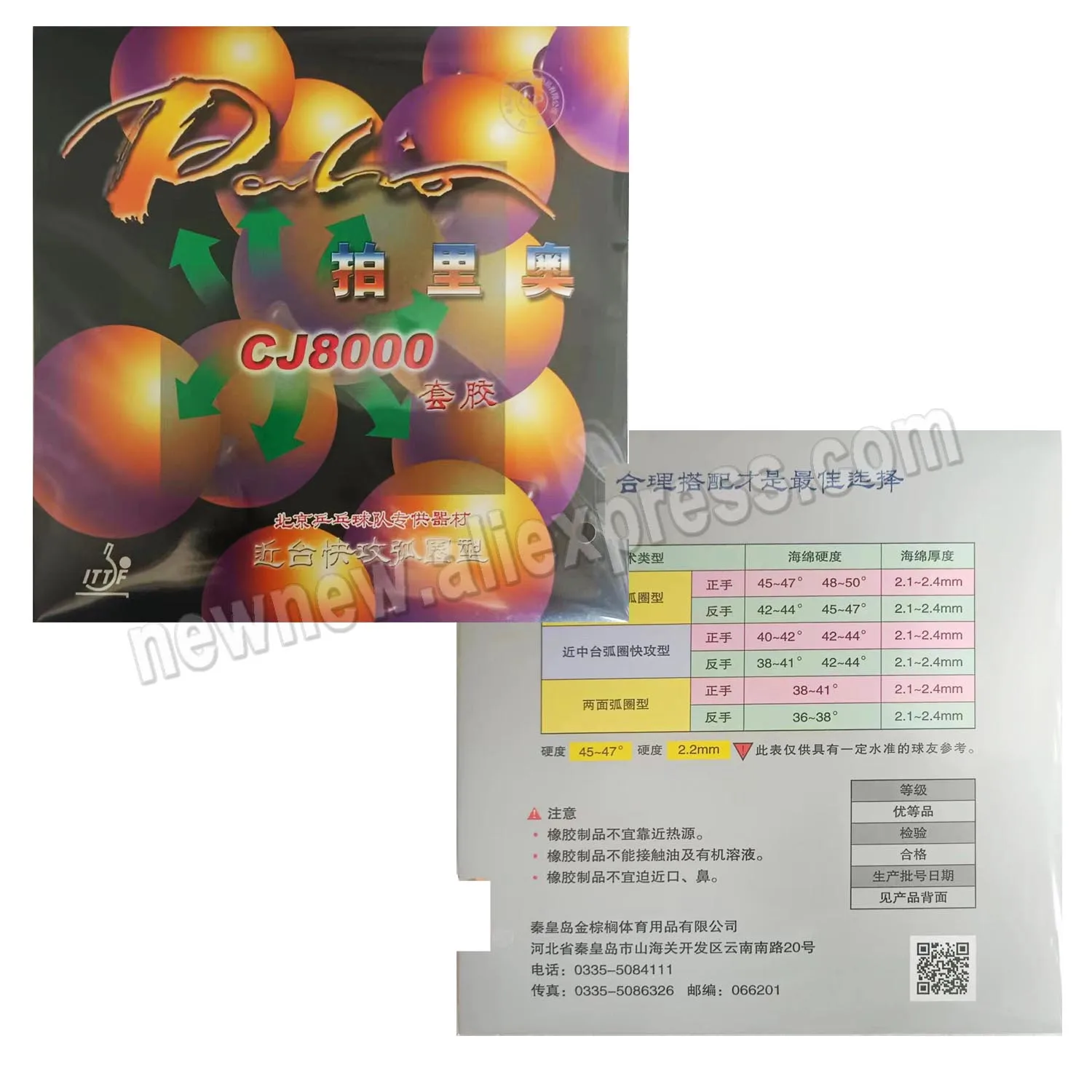 Оригинальная резина для настольного тенниса Palio CJ8000 pips-in с губкой H45-47 Спортивные ракетки