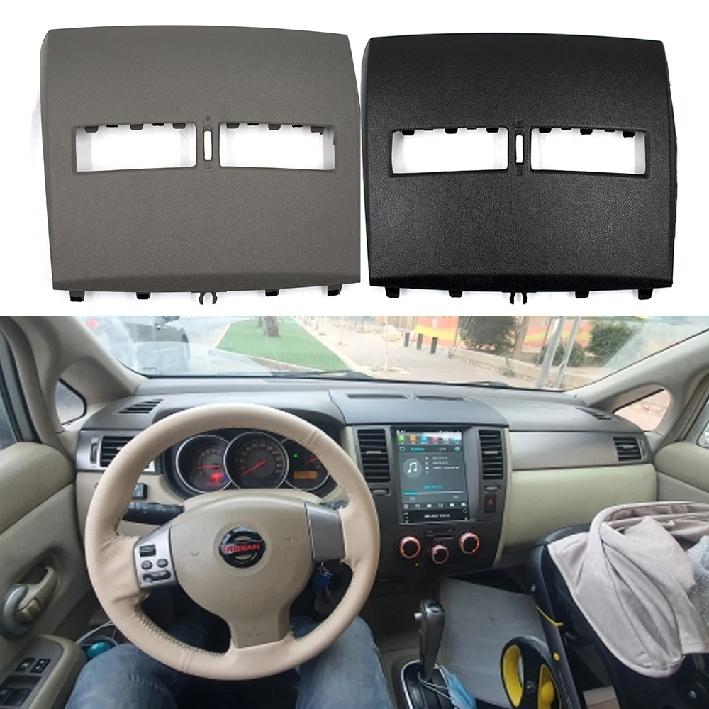 Крышка выпускного отверстия кондиционера для Nissan Tiida, приборная панель 2005-2011