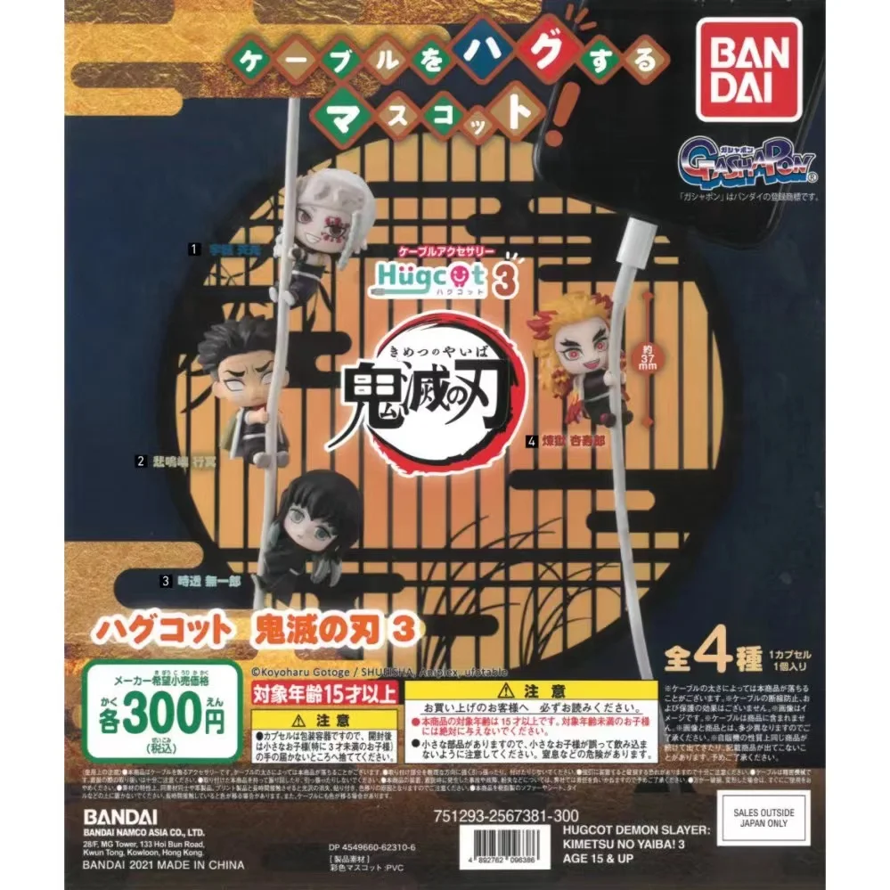 Серия кабелей для обнимания данных Demon Slayer Kimetsu no Yaiba Vol.3 Gashapon — набор кабелей для фигурок и USB
