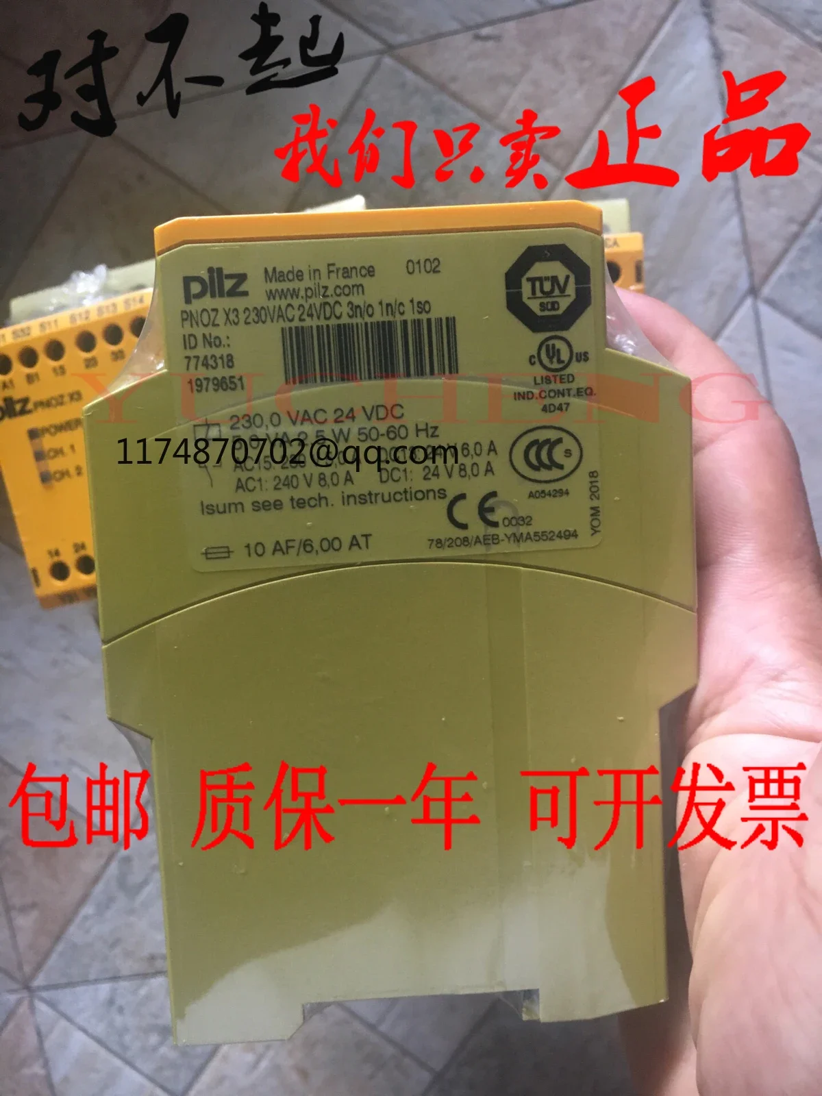 Новый и оригинальный Pilz PNOZ X3 230VAC 24VDC 774318 774310 100%