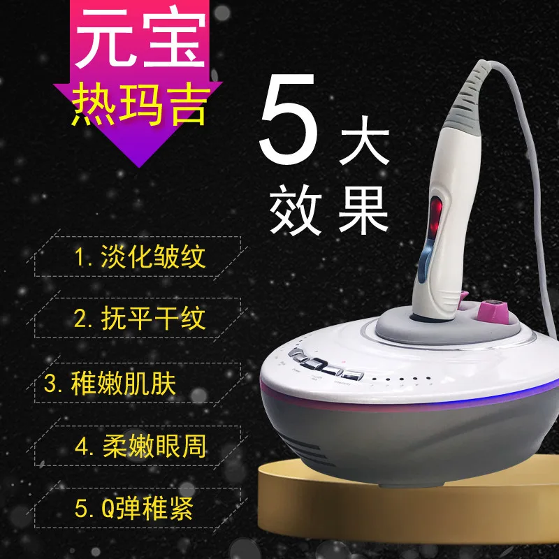 Фото Горячая распродажа Yuanbao Thermage 2025 года выцветает морщины и подтягивает дом. Коммерческий водяной свет представлен в салон №4