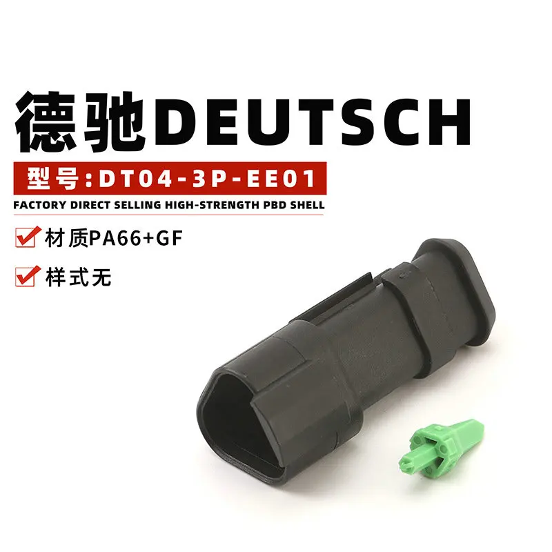 Фото Dt06-4s-e003 dt04-4p-e003 dt04-6p-e003 Dt06-6s-e003 dt04-2p-e003 Dt06-2s-e003 dt04-3p-p007 dt04-3p-p006 Dt06-3s-p006 dt04-3pee01 №4
