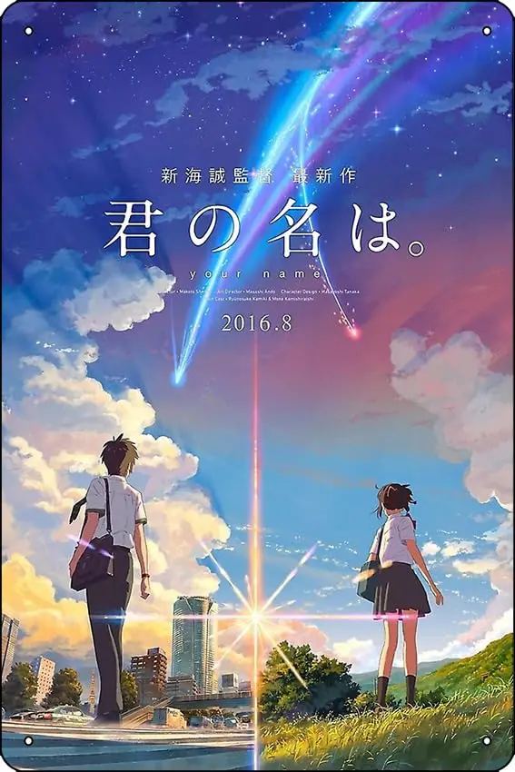 Oedrtqi kimi no na wa ваше имя плакат в стиле аниме, фильм Забавный металлический жестяной знак для дома кухни бара комнаты гаража Декор 8x12 дюймов