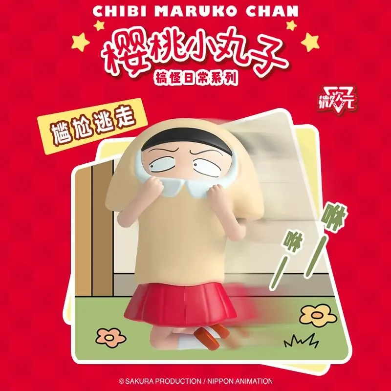 Фото 2025 В наличии слепая коробка Chibi Maruko-chan, забавная ежедневная подвижная весенняя игрушка-кукла, модная фигурка, женский подарочный орнамент №3