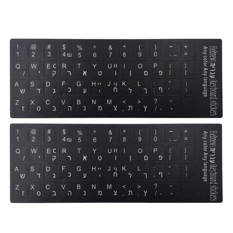 Фото 2 шт. клавиатуры, наклейки, иврит, планшетофон, клавиатура, алфавит, 11x13 мм на блок для клавиатуры ноутбука, прочный матовый ПВХ №3