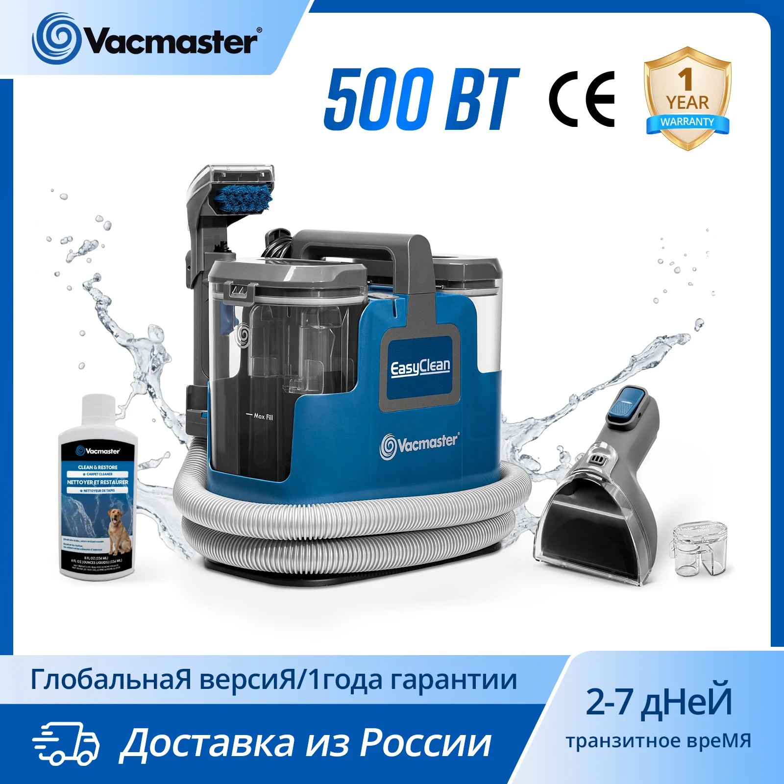 Vacmaster SCB0501 Моющий пылесос Очиститель ковров Очиститель обивки |   для дивана, баран, обивки, автомобиля |   Пылесос Wet Dry со St