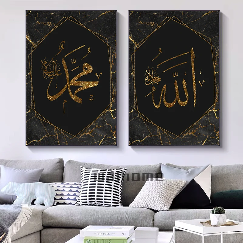 Фото Современный роскошный плакат для исламской каллиграфии Ayatul Kursi Коран Аллах черная Золотая мраморная Картина на холсте настенное Искусство Картины домашний декор №4