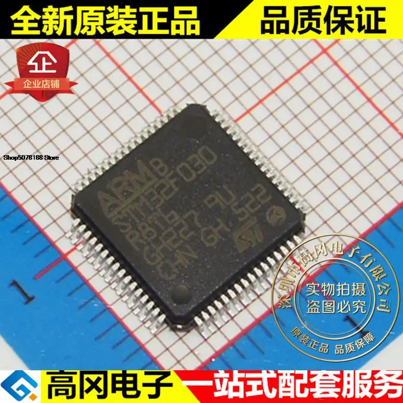 5 шт. STM32F030R8T6 LQFP64 64 КБ 8 КБ RAM