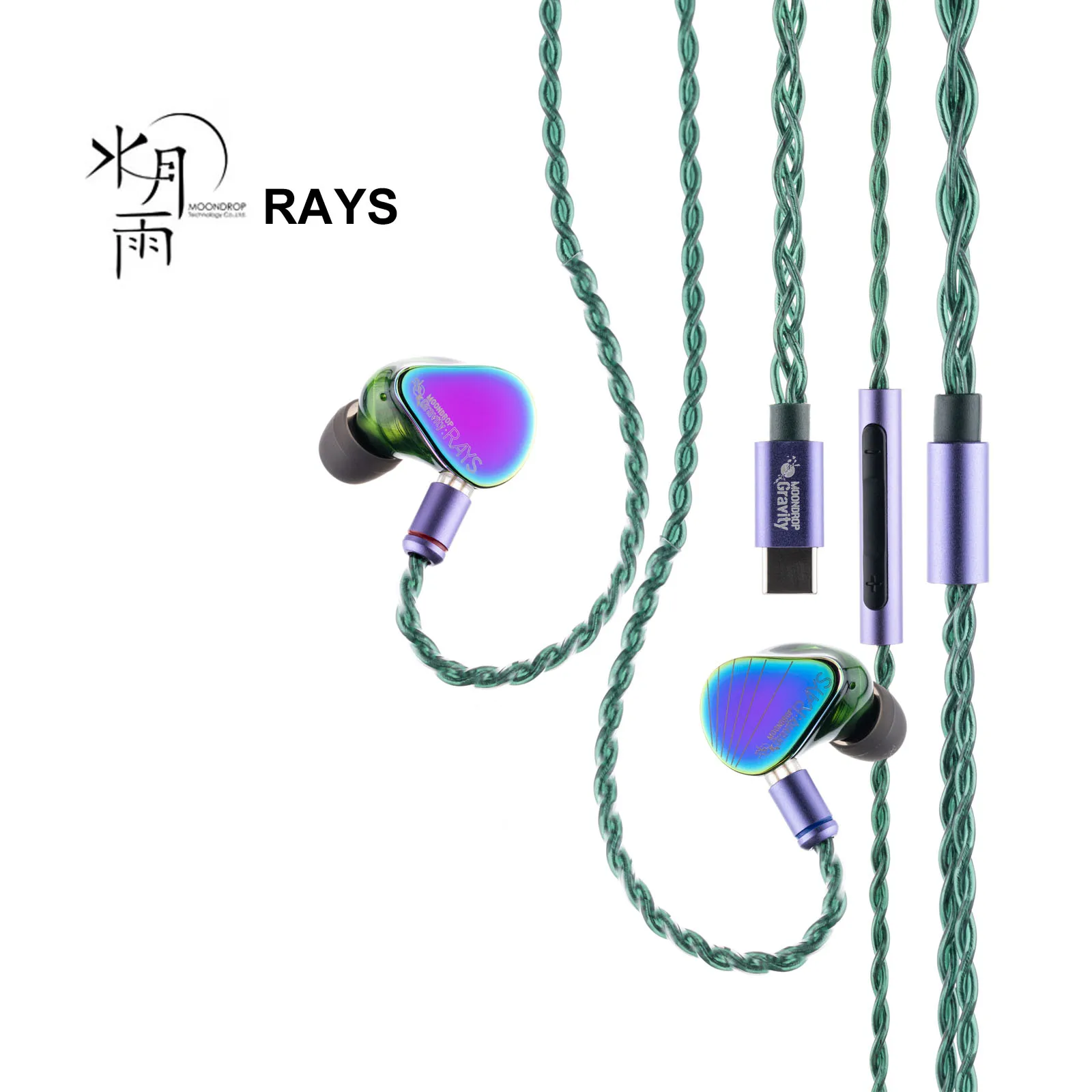 Игровые наушники MOONDROP RAYS Gravity USB-C DSP, игровая звуковая карта, профессиональные игровые lEMs, совмещенные с профессиональными игроками
