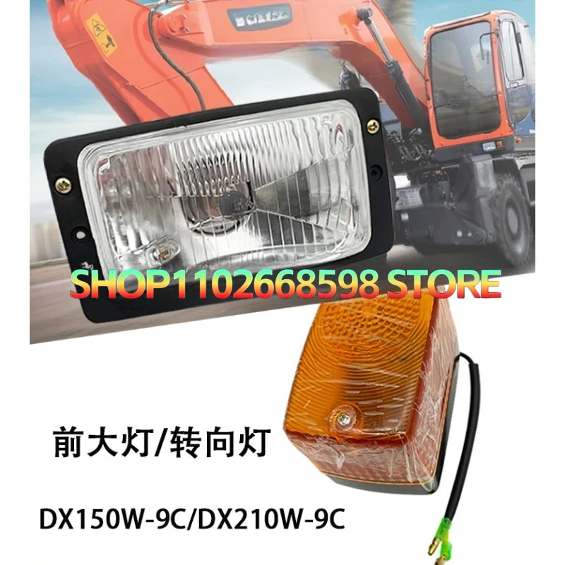 Для Doosan задние фонари поворотные огни детали экскаватора фара экскаватора сигнальные огни DX60/150W-9C/DX210W-9C