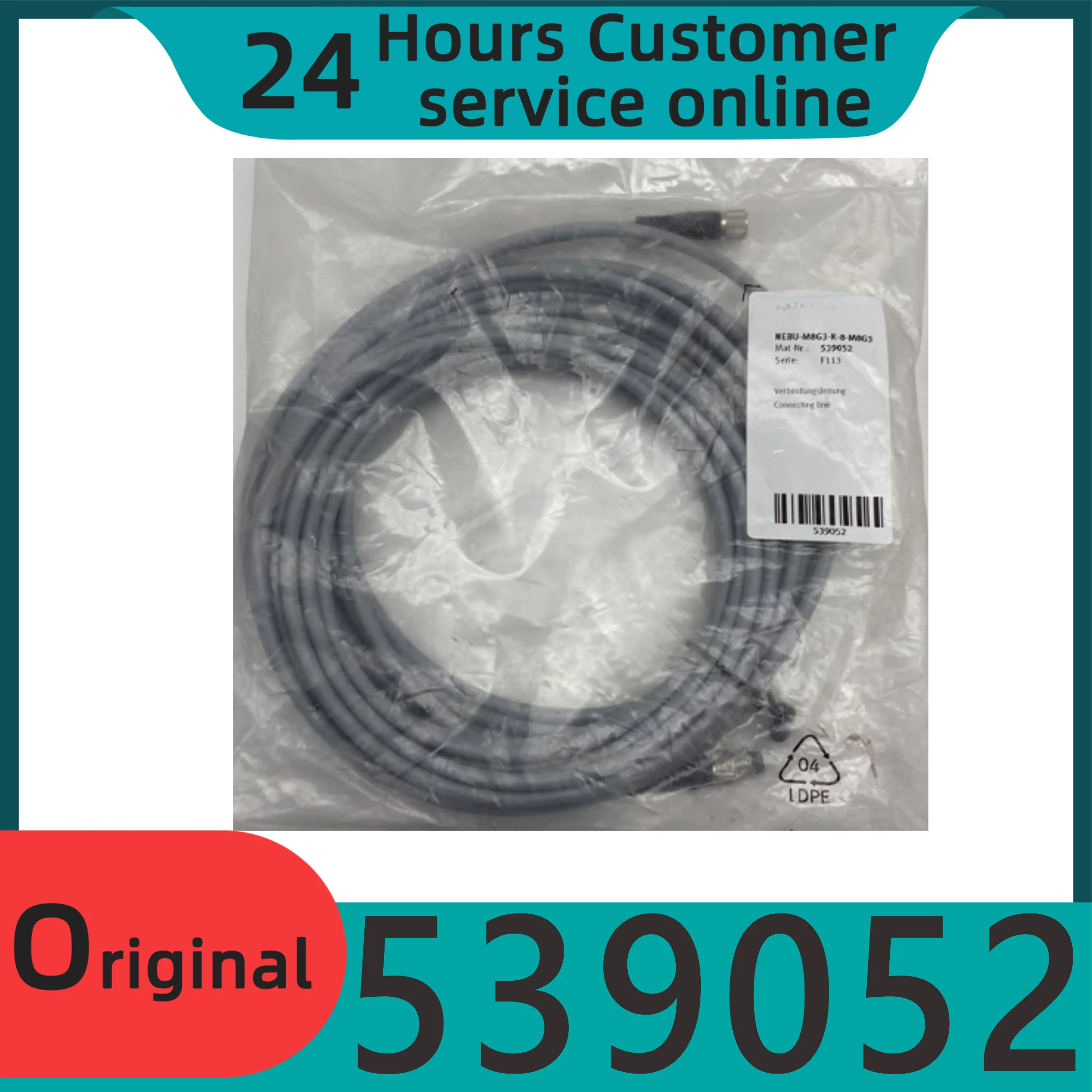 Новый оригинальный кабель NEBU-M12G5-K-2-LE5 539052 Электроника