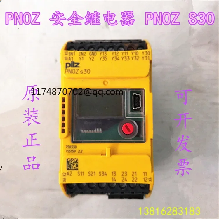 PILZ PN0Z PNOZ S30 100% новый и оригинальный