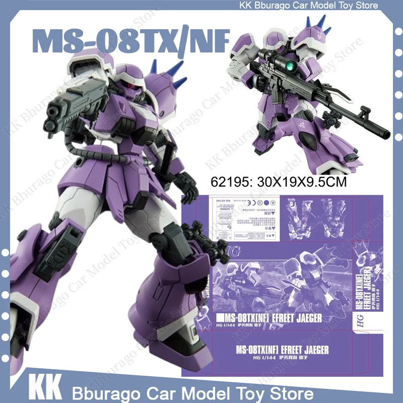 XINGYUANSHE HG 1/144 комплект модели в сборе MS-08TX/NF Efreet Jaeger водные наклейки фигурки XYS пластиковая модель игрушка в подарок на заказ