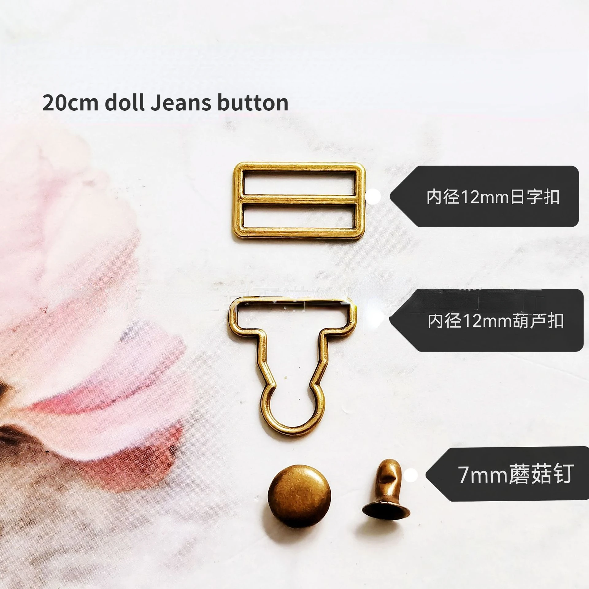 10Set Mini Doll Button Tiny Buttons For 20Cm doll Jeans DIY Dollmaking Clothes Sewing Accessories Crafts