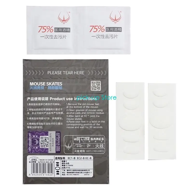 Фото Q5WA 1Set Ice Mouse Skates мышиной накладки Mouse Glides Glides для мыши Zowie EC1-B EC2B №3