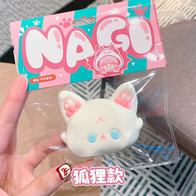 【В наличии 】 NAGI Beast QQ Beast Series Щипки и снятие стресса, медленный отскок, силиконовая игрушка для освобождения от грязи (art.: 3920cdc90c9ea) - 3920cdc90c9ea
