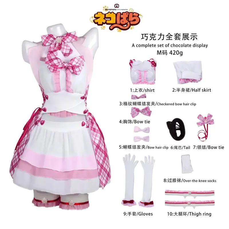 AIAI 2025Nekopara Chocola Косплей Костюм Хэллоуин Сексуальное Платье Kawaii Новый Идол Кошка Костюм Горничной Choc Класс/Vanillaa Театральный Ло