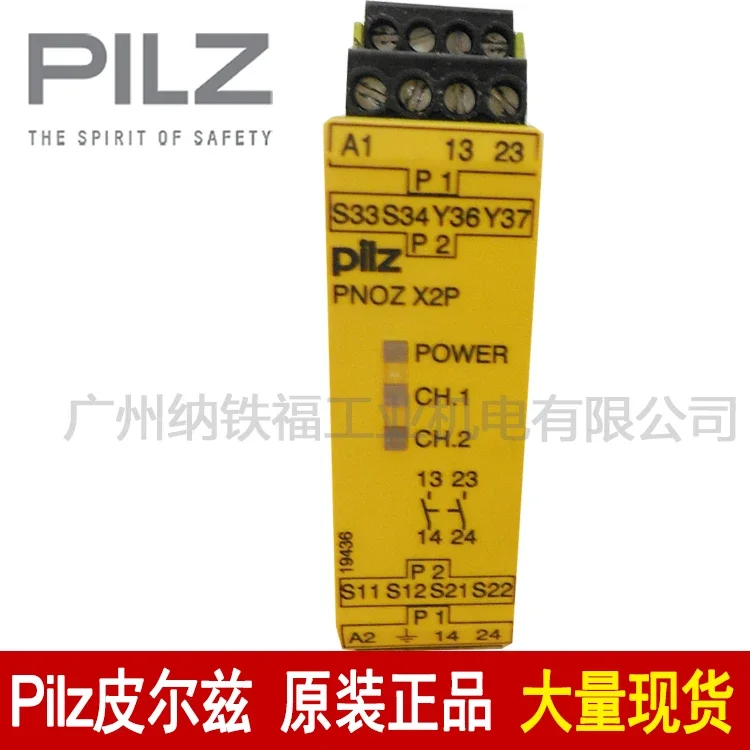 2025.4 Реле PILZ Pilz 777307   PNOZ X2P 48-240VACDC 2n/o Оригинальное место.