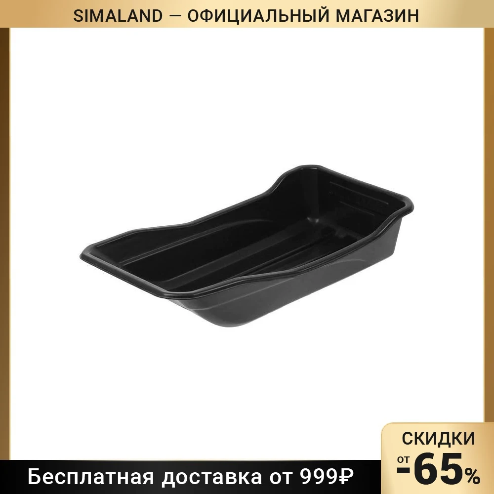 Сани рыбацкие «Тайга мини», 1100 х 550 х 240 мм