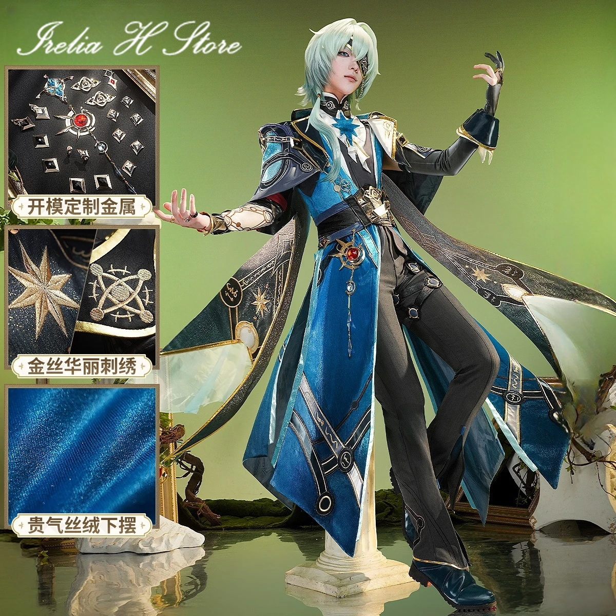 Irelia H Anaxa from Honkai: Star Rail Косплей Костюм Anaxagoras Униформа Костюмы на Хэллоуин