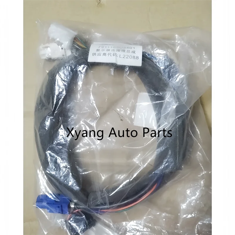 Радио проводка для экрана для JAC JS4/E-JS4/T60 Plus/Sei4 Pro/Moskvich 3 3E 7911153U3401