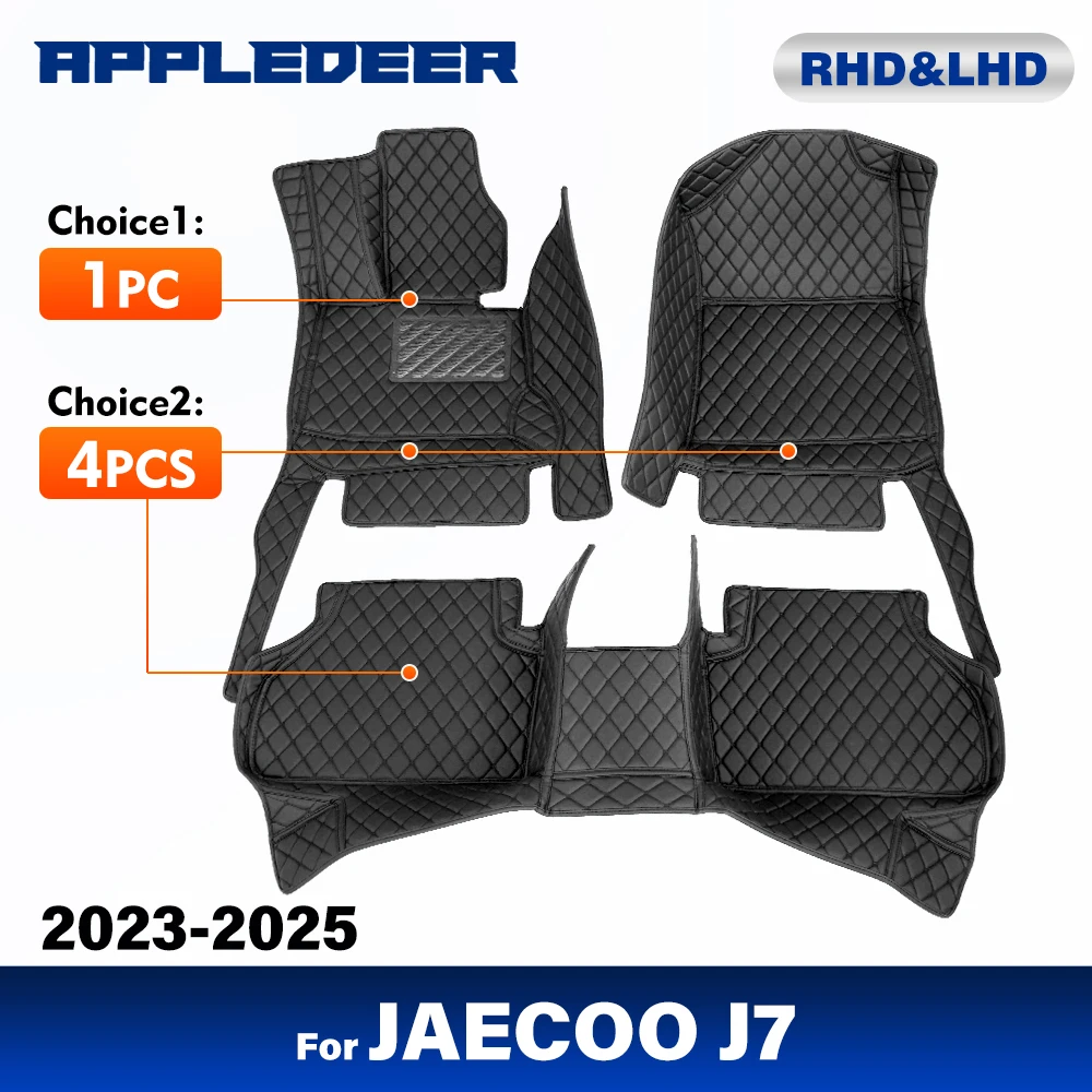 Автомобильные коврики на заказ для JAECOO J7 2023 2024 2025, автомобильный ковер, детали интерьера, аксессуары, детали защитных накладок