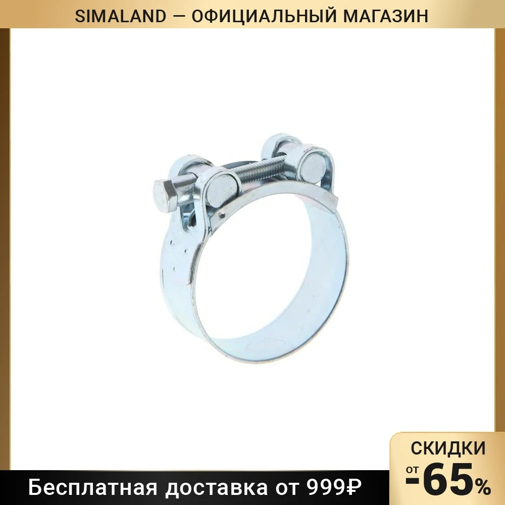 Хомут силовой ZEIN engr, диаметр 52-55 мм, ширина 22 мм, оцинкованный