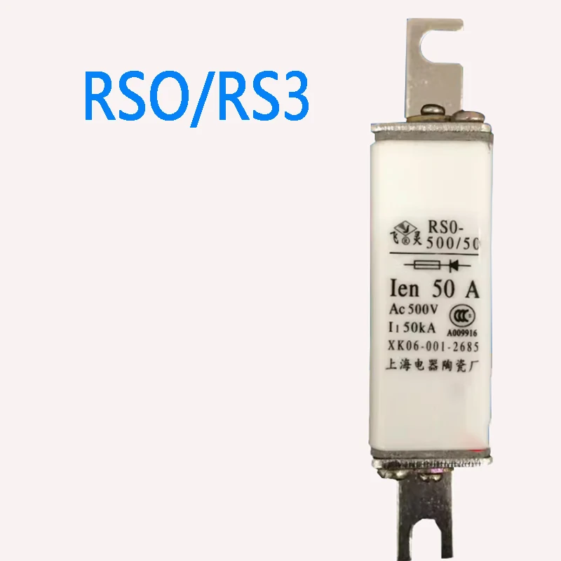 Квадратный быстродействующий керамический предохранитель RS3 RSO RS0-50 500/50 30A 40A 50A 500V