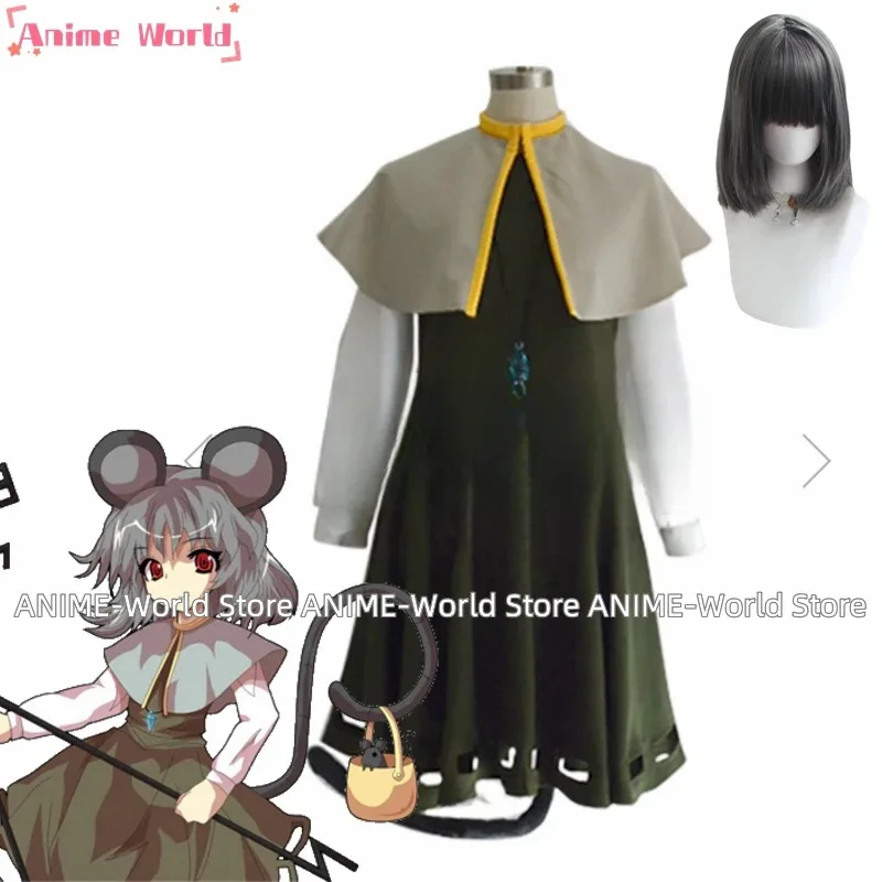 Фото Ци 《Нестандартный размер》Аниме Touhou Project Nazrin Косплей Костюм Униформа Активная вечеринка Парик для ролевых игр №2