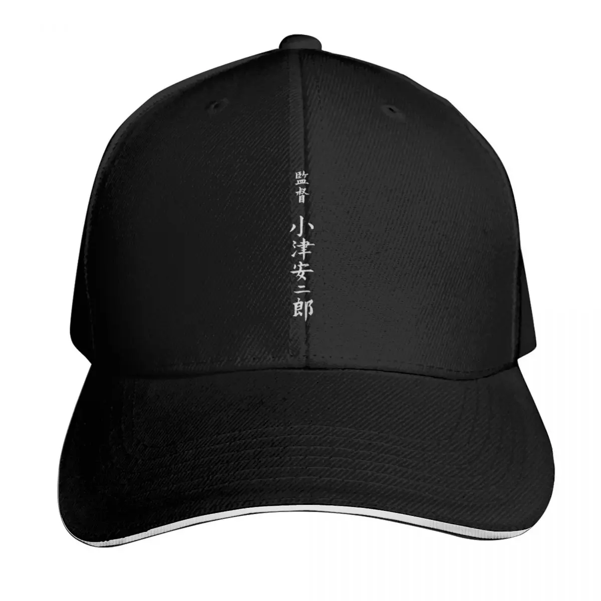 Режиссер каллиграфии Yasujiro Ozu (от Tokyo Twilight) Бейсбольная кепка для гольфа Rave New In The Hat Бейсбольная кепка для мужчин и женщин