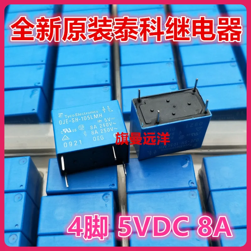 (10 шт./партия) Φ 5V 5VDC 8A 1