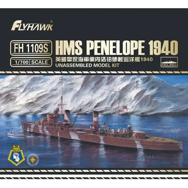 Flyhawk FH1109S 1/700 HMS Penelope 1940 - комплект масштабной модели сборки