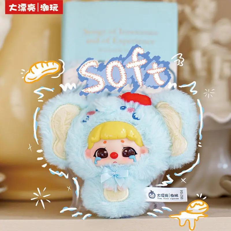 Baby Three New Ip Little Dumb Kiki, плюшевая серия зоопарка, слепая коробка, милый рюкзак, подвеска, украшение, загадочная коробка, подарок