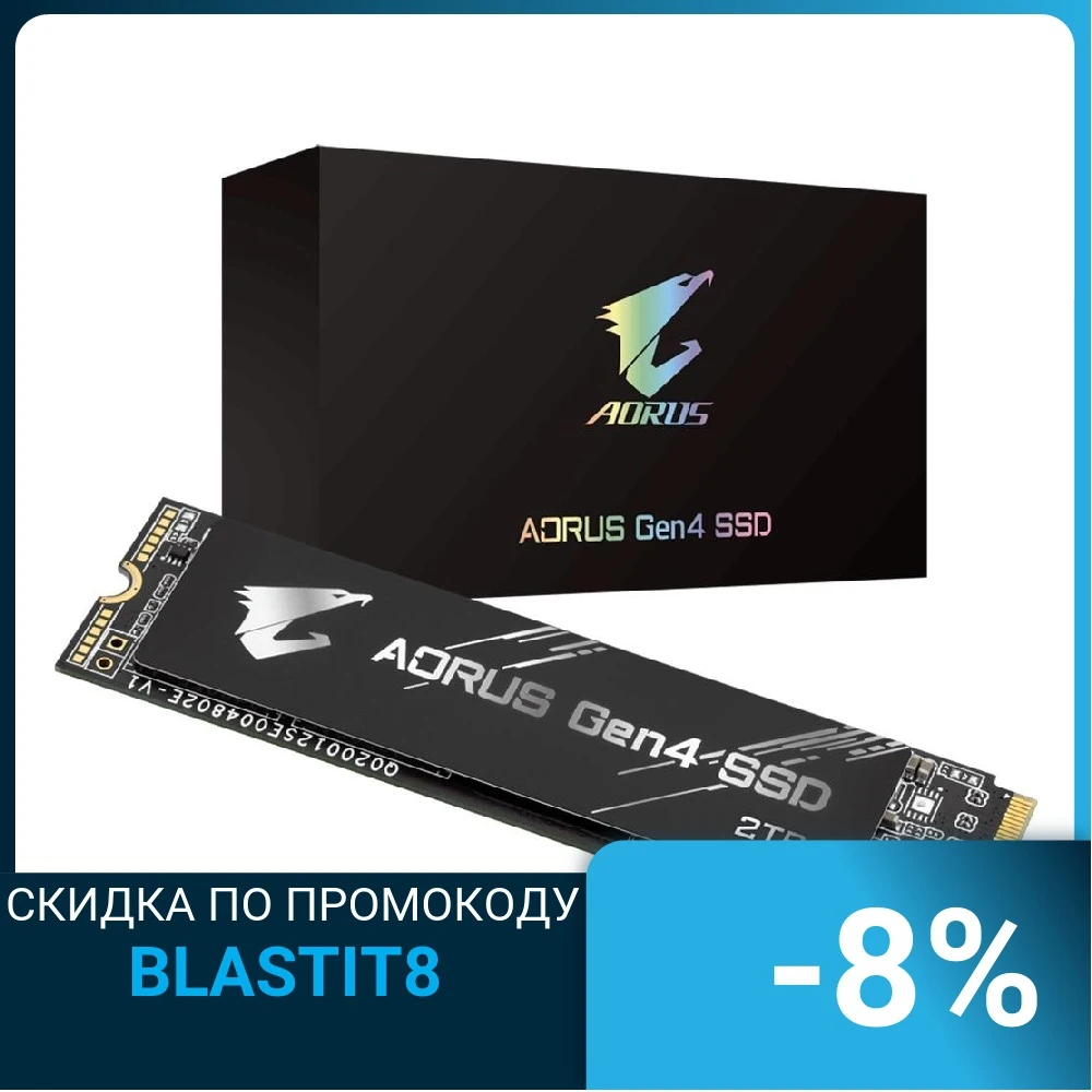 SSD жесткий диск GIGABYTE M.2 2280 2TB GP-AG42TB