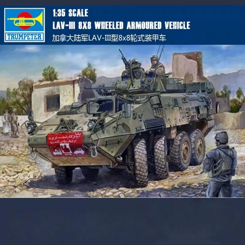 TRUMPETER 1/35 LAV-III 8x8 Колесный бронеавтомобиль Пластиковая сборка-головоломка Модель игрушки