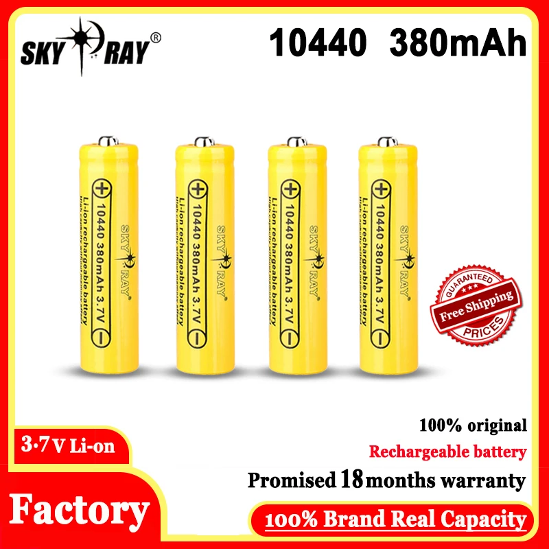 Литий-ионная аккумуляторная батарея SKYRAY 10440, 3,7 в, 380 мАч