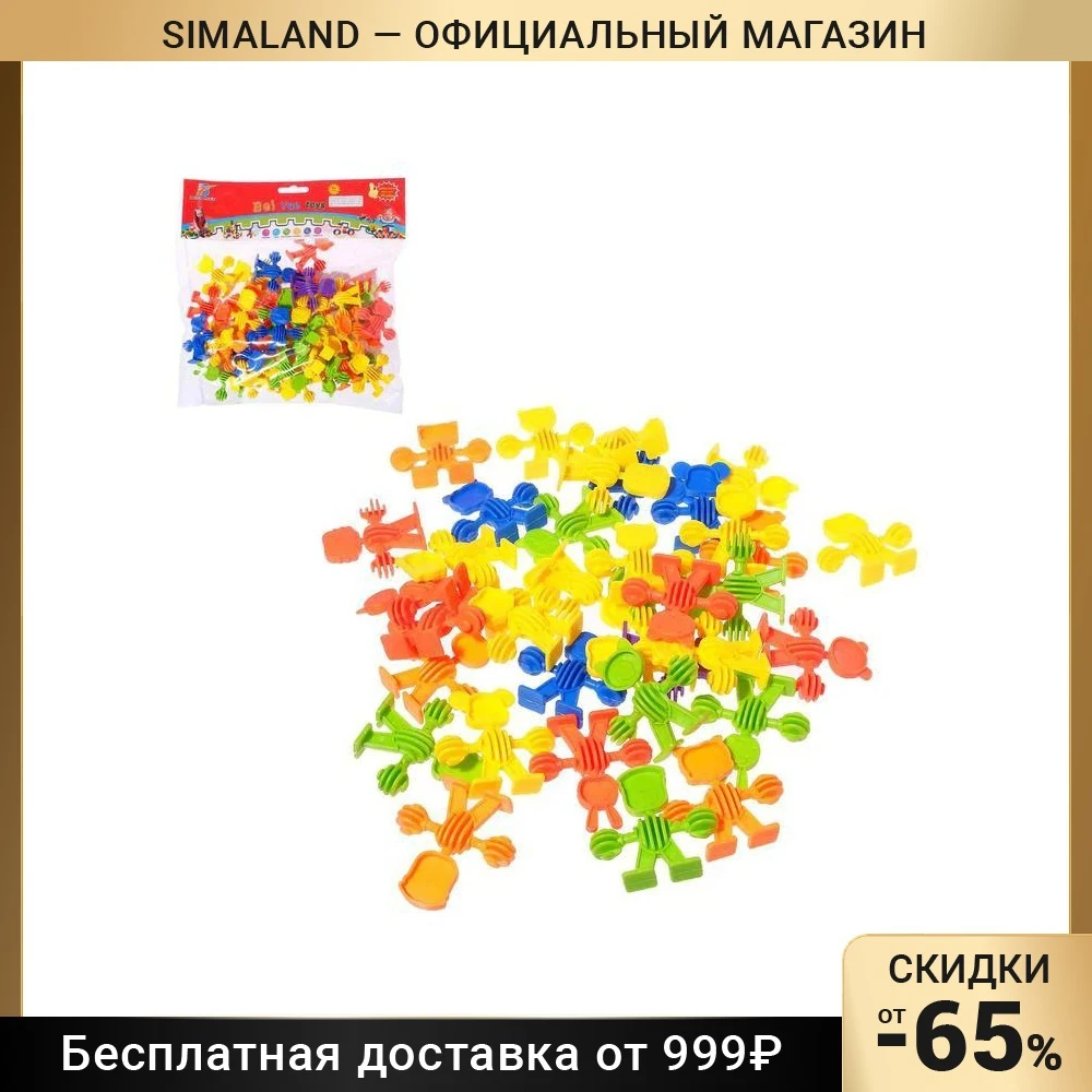 Конструктор «Забавные человечки»