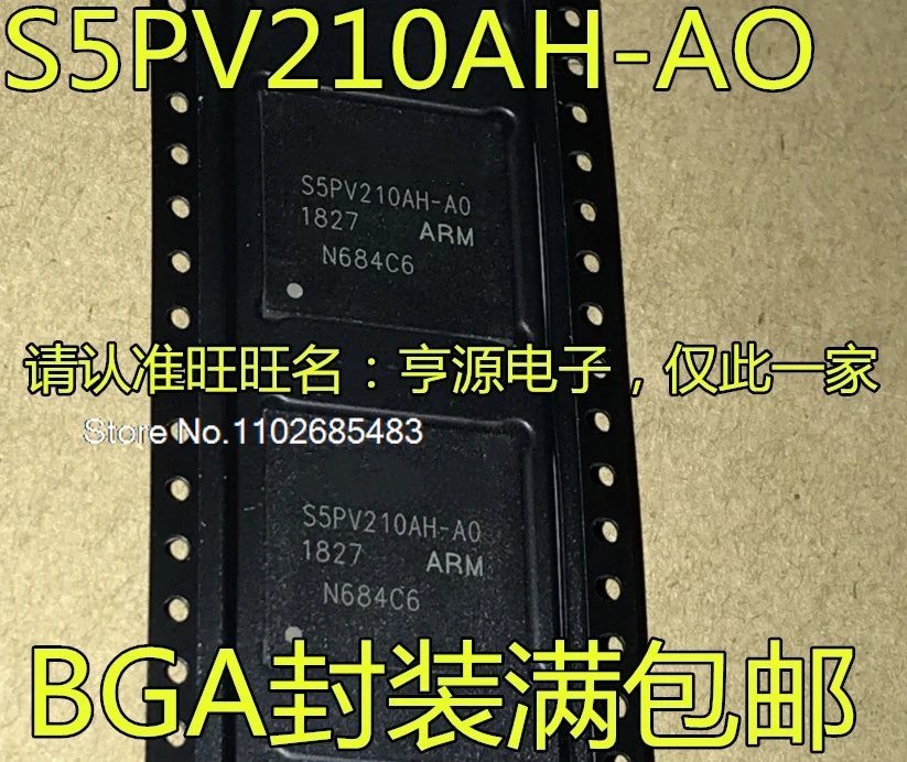 S5PV210AH-AO S5PV210AH-A0 S5PV210AH BGA IC