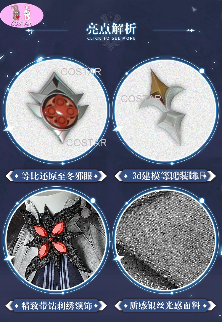 COSTAR [на заказ] костюм для косплея Game Genshin Impact The Knave Arlecchino, костюмы на Хэллоуин, женский новый костюм, униформа (art.: 3920c37434e34) - 3920c37434e34