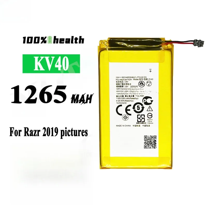 Фото Новый мобильный телефон KV40 KV30 1265 мАч 1245 мАч для Motorola Razr 2019 XT2000 XT2000-1 XT2000-2 Razr 5G XT2071 2020 №2