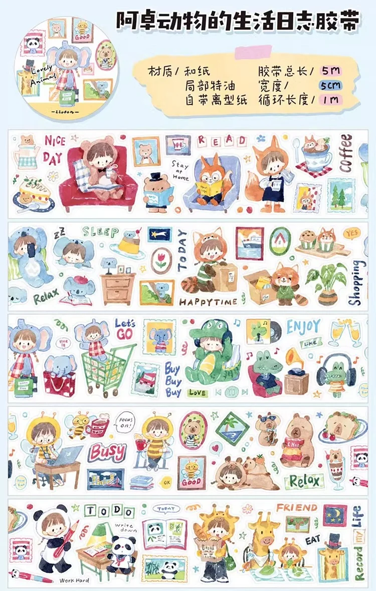ZZOTON Animal Life Washi Высеченная наклейка Ежедневный журнал Скотчи, клеи и зажимы