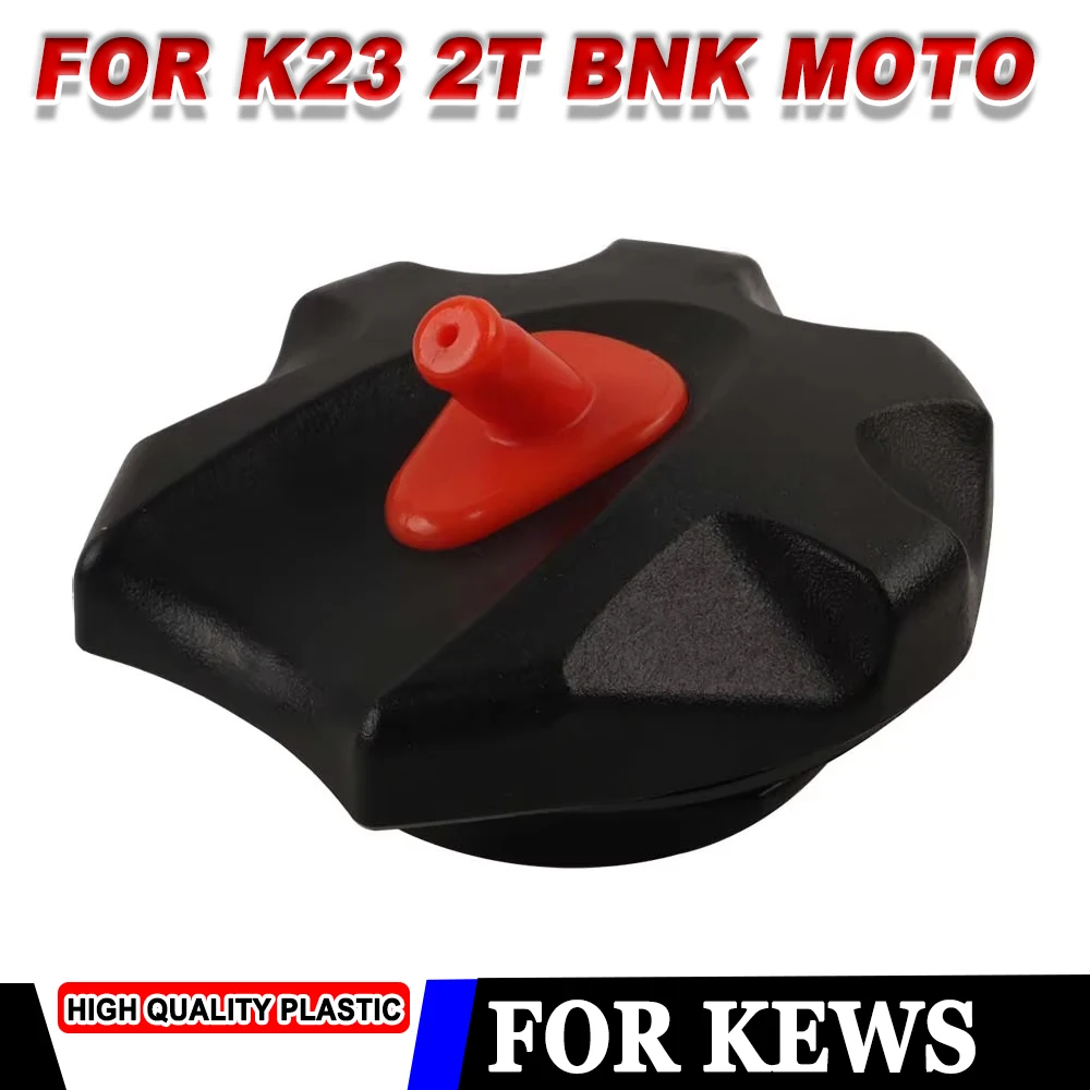 Для Hengjian 250 300 2T Z300 Z250 GR8 T300L PRO Kamax 300 2t KEWS Детали мотоцикла Крышка топливного бака Крышка масляного бензинового бака