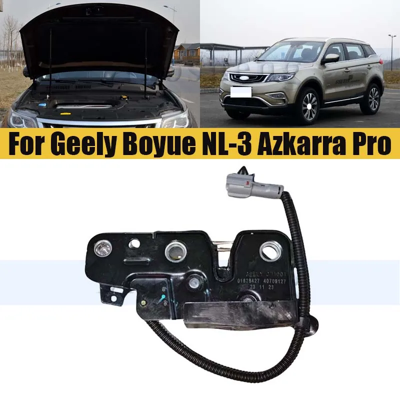 Замок защелки капота двигателя для Geely Boyue NL-3 Azkarra Pro, замок нижнего капота автомобиля, блокировка защелки, пряжка привода