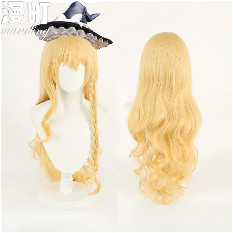 Orientalproject Kirikirisu Marisa Marisa cosWig