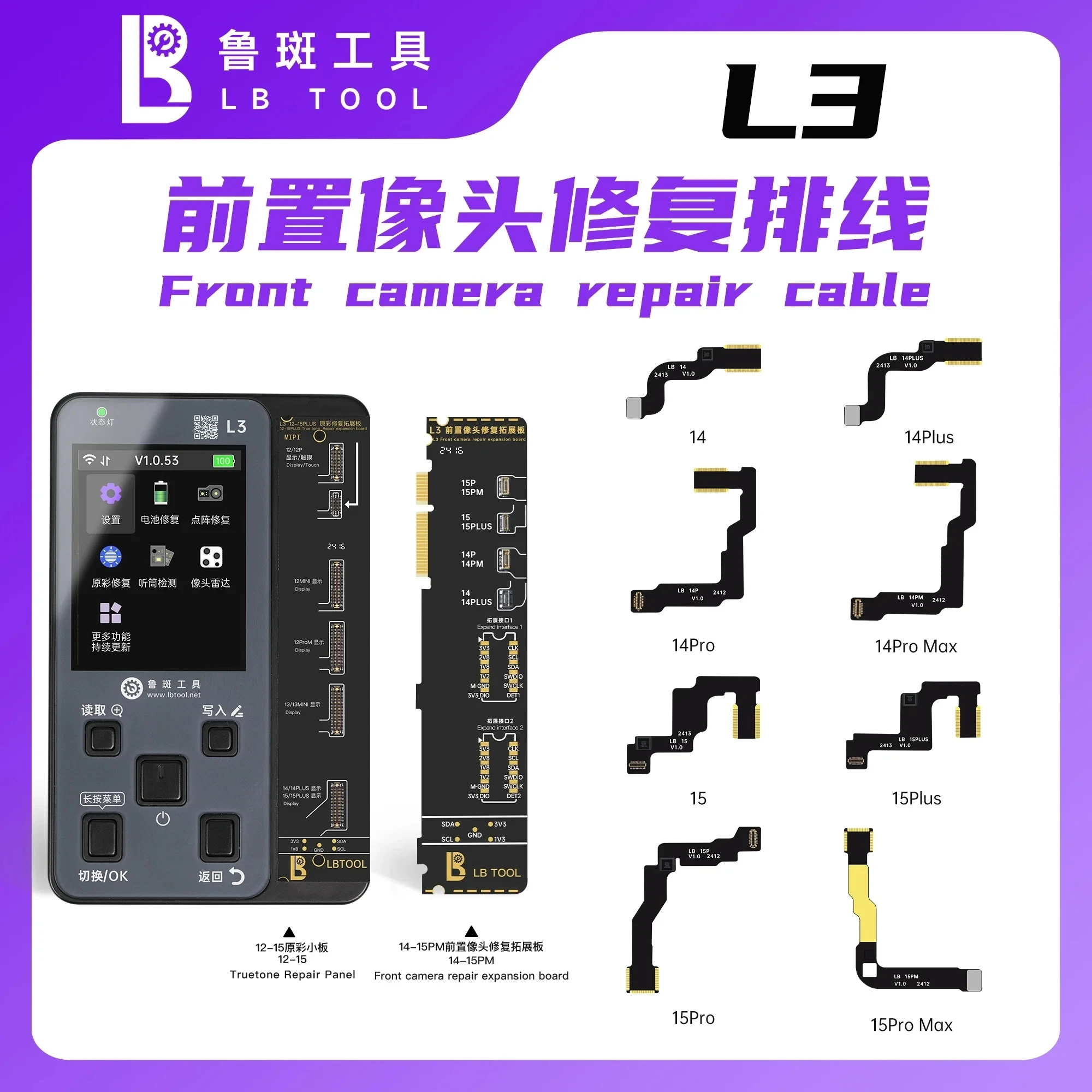 Фото Гибкий кабель для ремонта передней камеры LUBAN LB L3, для iPhone 14, 15 Pro Max Plus, камера решения, проблема без фокусировки, инструменты для кабеля FPC №2
