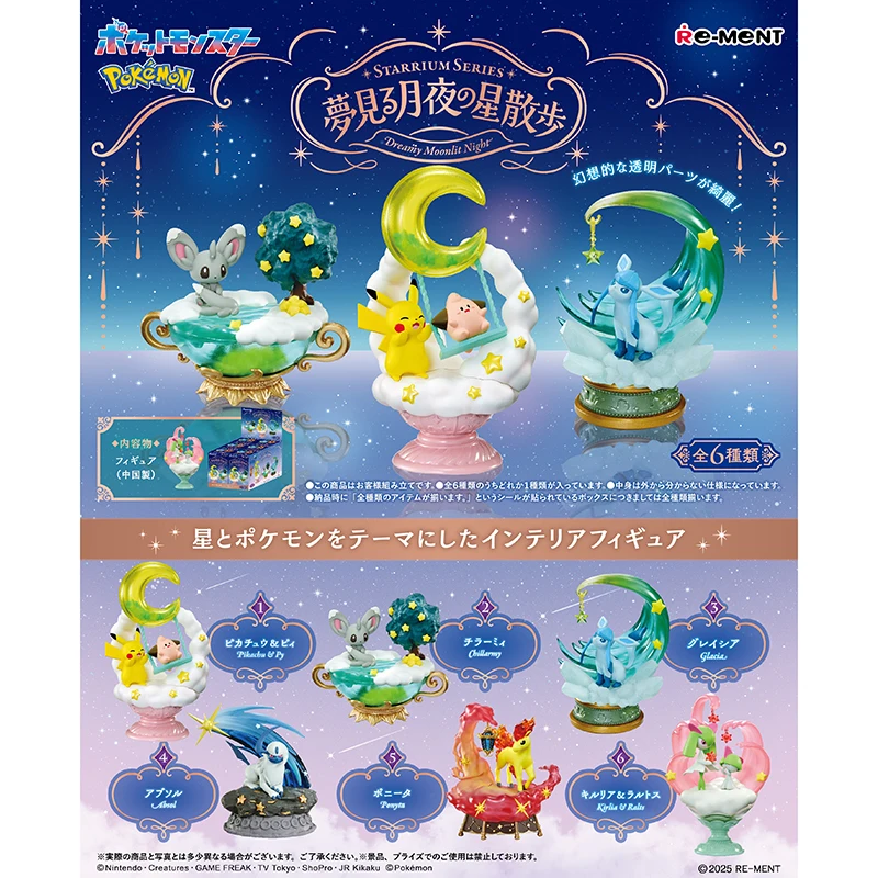Pokemon Pikachu Minccino аниме фигурки Kirlia Glaceon ПВХ экшн-модель куклы Kawaii коллекционные куклы детские подарки на день рождения