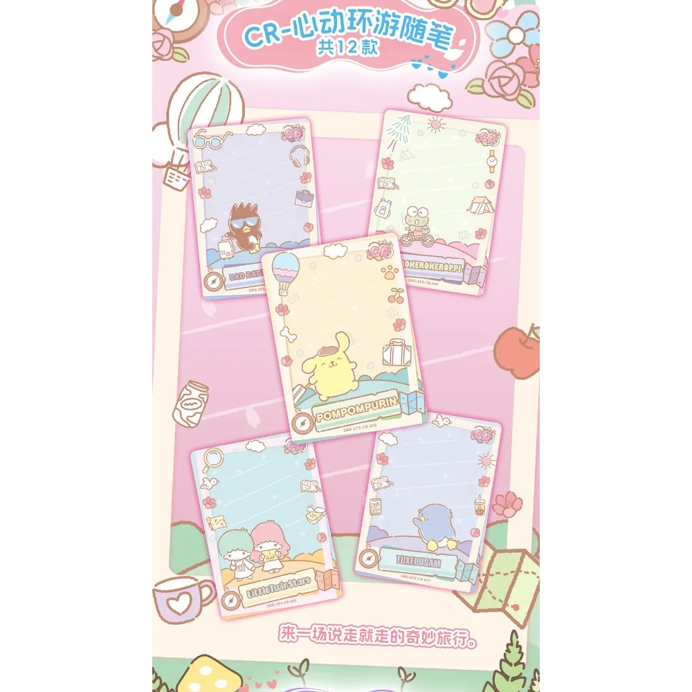 Фото Подлинные коллекционные карты персонажей Kabao Sanrio, милые мультяшные аниме, креативные и уникальные граффити, карты для ноутбуков, подарки для детей №5