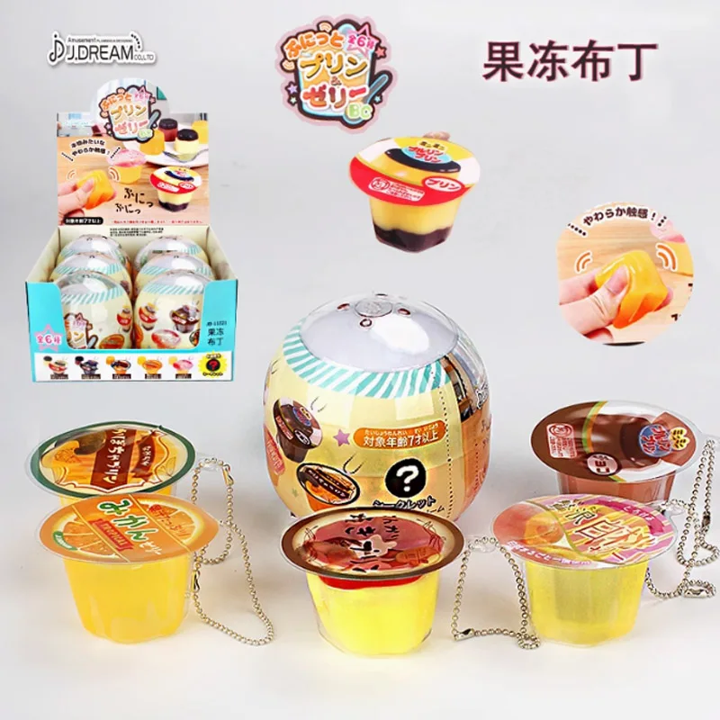 J.DREAM Gashapon, капсульная игрушка, желейный пудинг, миниатюрная модель, снятие стресса, сжимание, милая имитация еды, сумка, подвески, подарки для детей